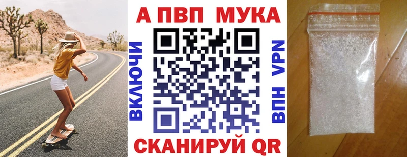 A PVP крисы CK  Купить  Новомосковск 