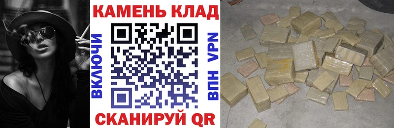 ГАШИШ индика сатива  Купить закладки  Новомосковск 