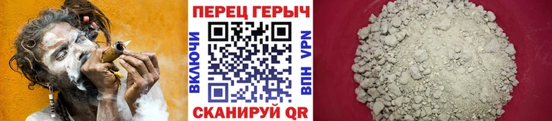 Купить  Новомосковск  ГЕРОИН Афган 