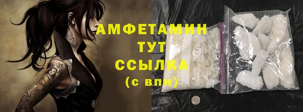 соль курить ск Мегион