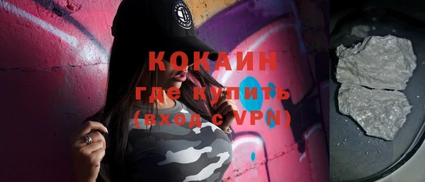 соль курить ск Мегион