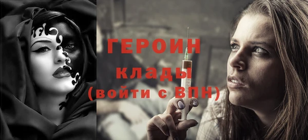 МДМА Медногорск