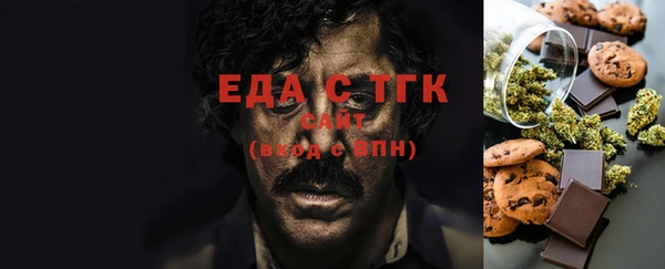 соль курить ск Мегион