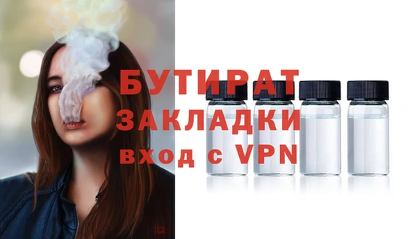 МДМА Медногорск