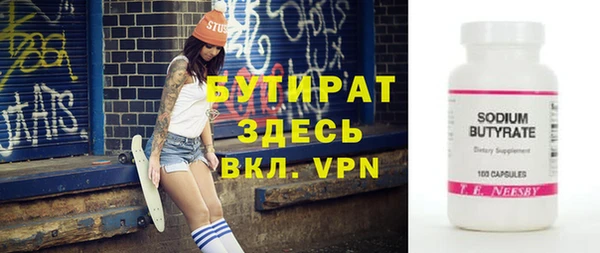 ГАЛЛЮЦИНОГЕННЫЕ ГРИБЫ Михайлов