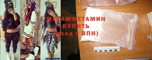 соль курить ск Мегион