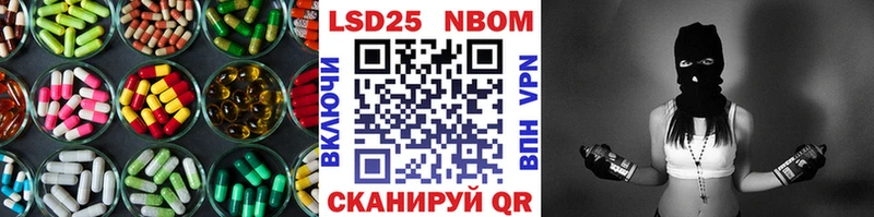 Купить где  Новомосковск  Лсд 25 экстази ecstasy 