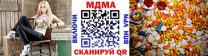 Купить закладки  Новомосковск  MDMA кристаллы 