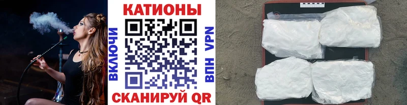 Купить закладки  Новомосковск  МЕФ мука 