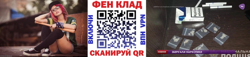 Купить  Новомосковск  МЕТАМФЕТАМИН пудра 