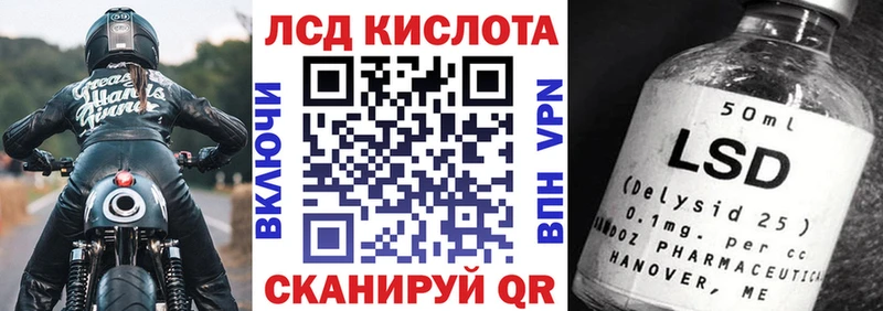 Марки N-bome 1,5мг  Купить закладки  Новомосковск 