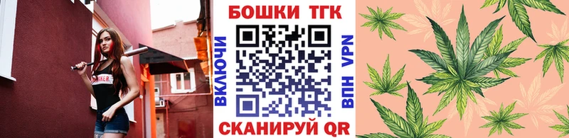 Канабис сатива  Купить закладки  Новомосковск 
